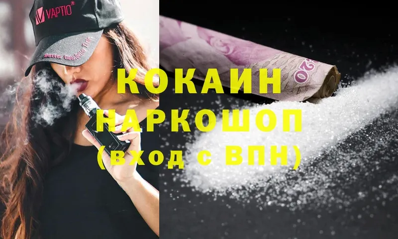 Cocaine Перу  закладка  мега вход  Полысаево 