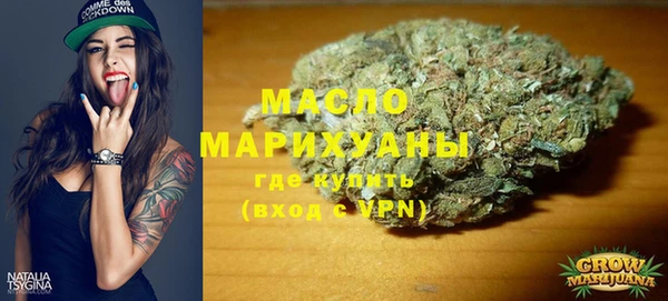 мефедрон мука Бронницы